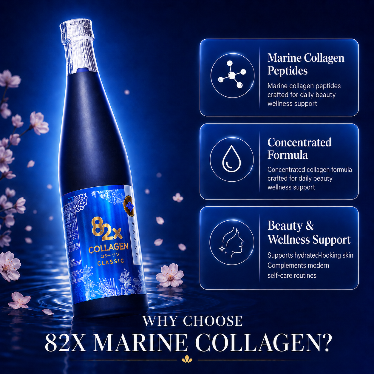 82X Classic Collagen