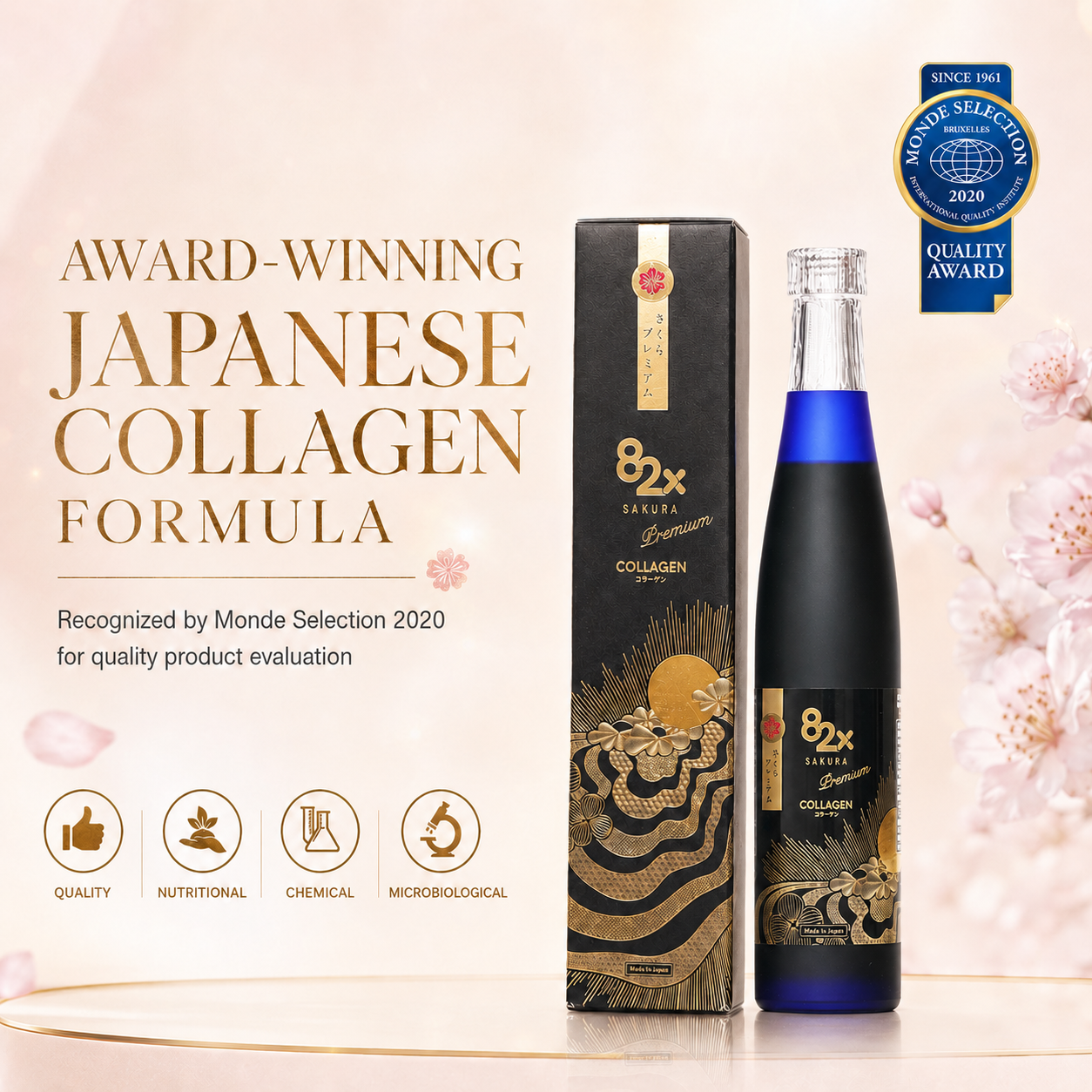82X Sakura Collagen